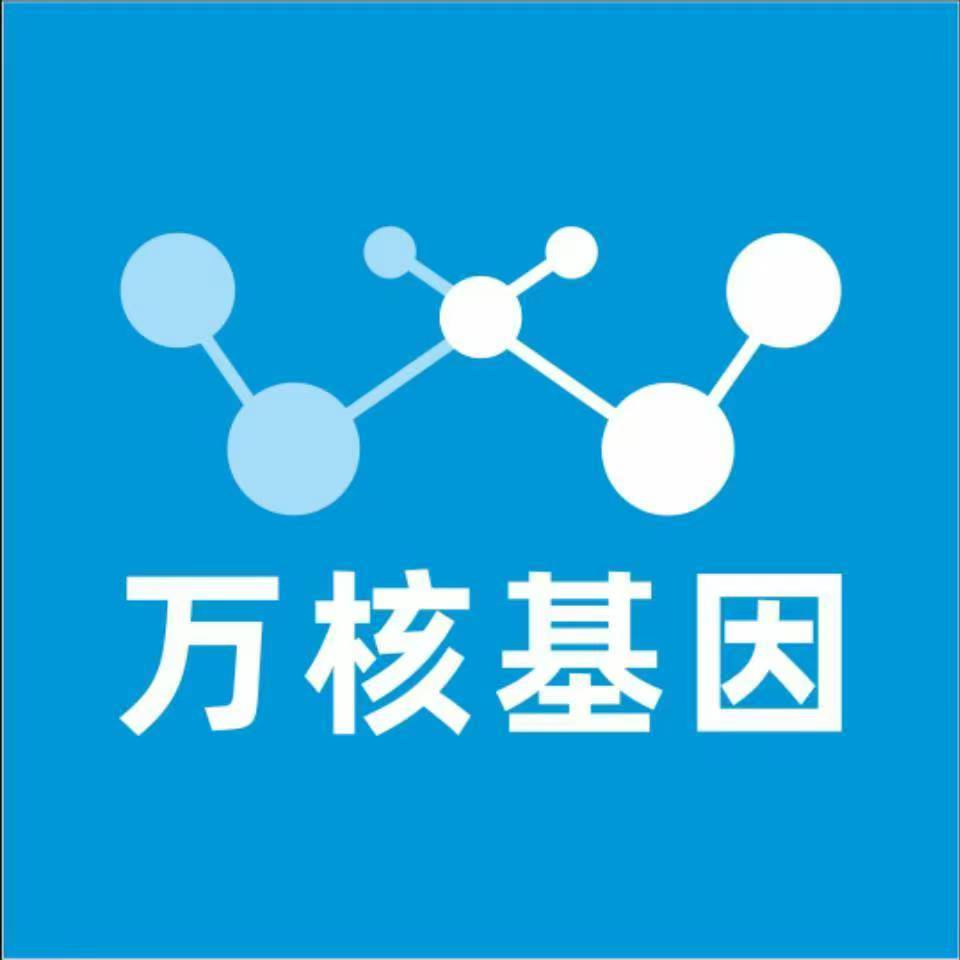 信阳平桥区万核基因亲子鉴定